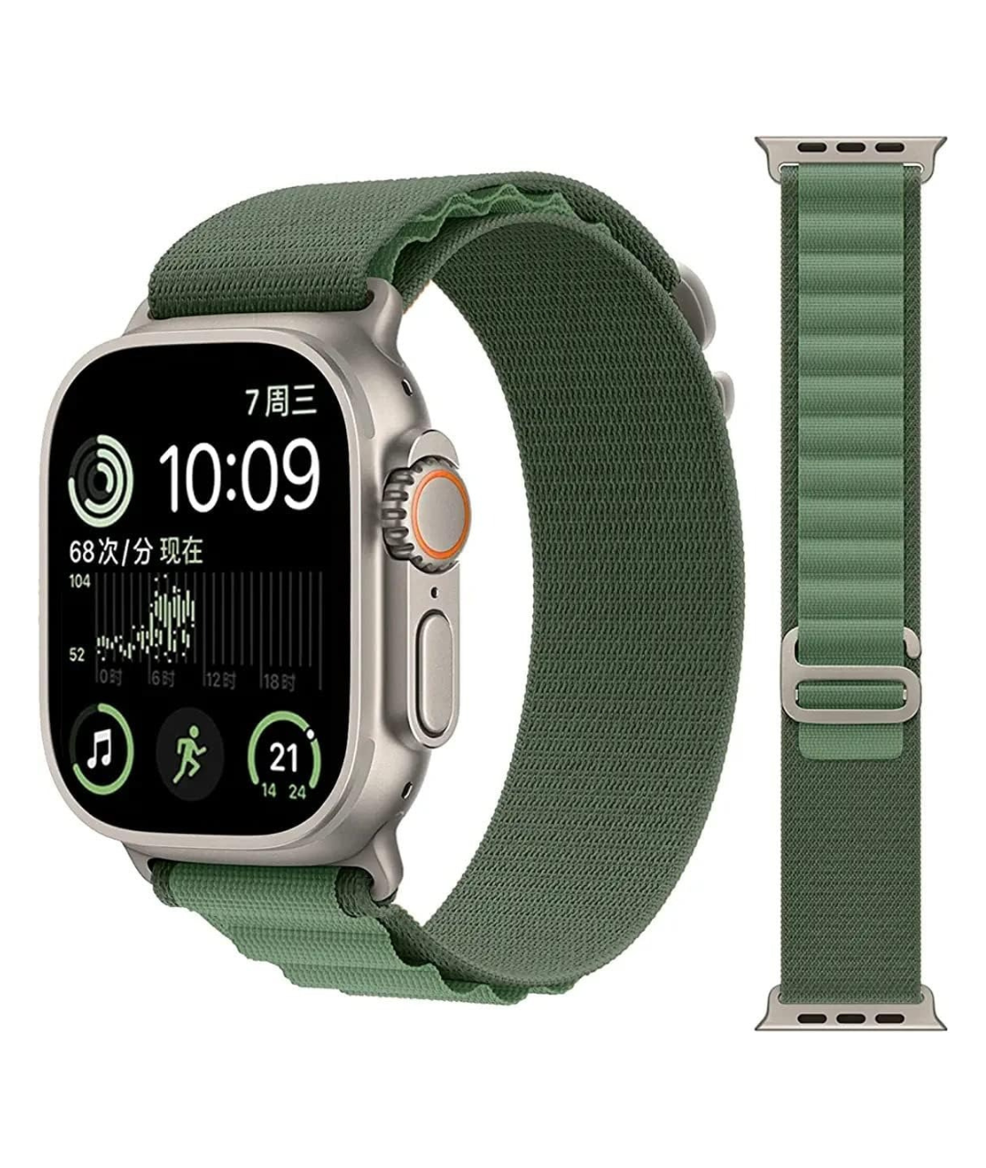 Alpine Loop Band For Apple Watch Series ULTRA/9/8/7/6/5/4 SE- GREEN